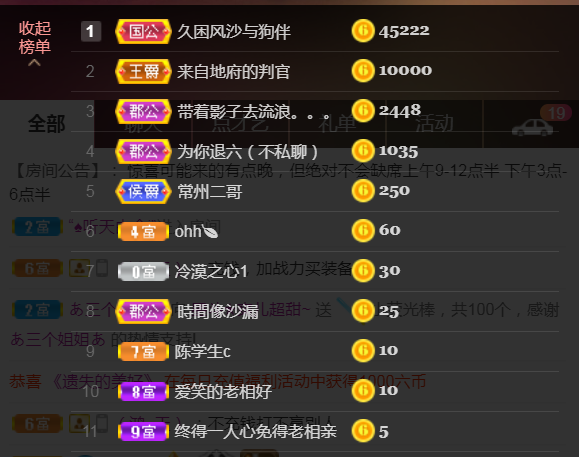 休，，，，，，的图片