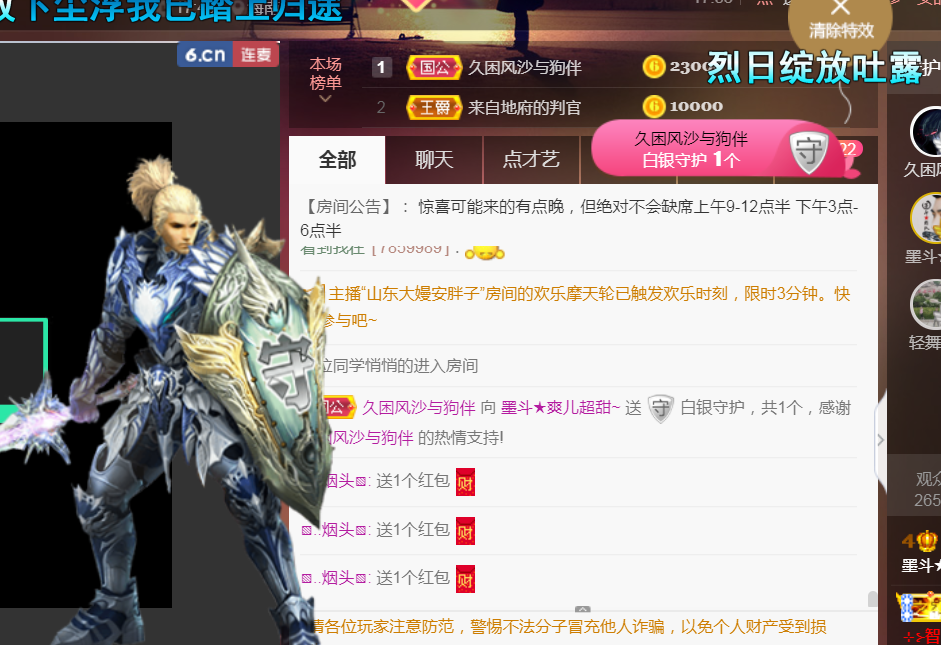 休，，，，，，的图片