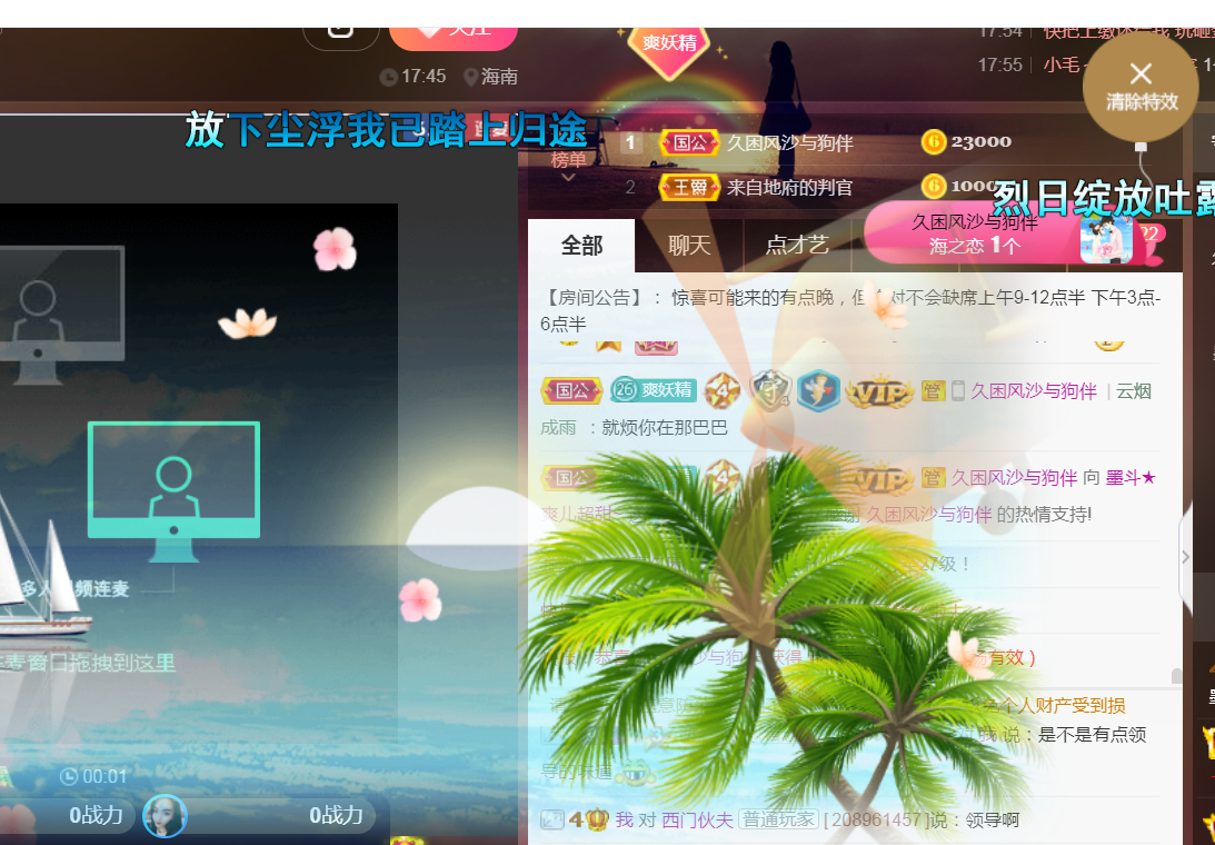 休，，，，，，的图片