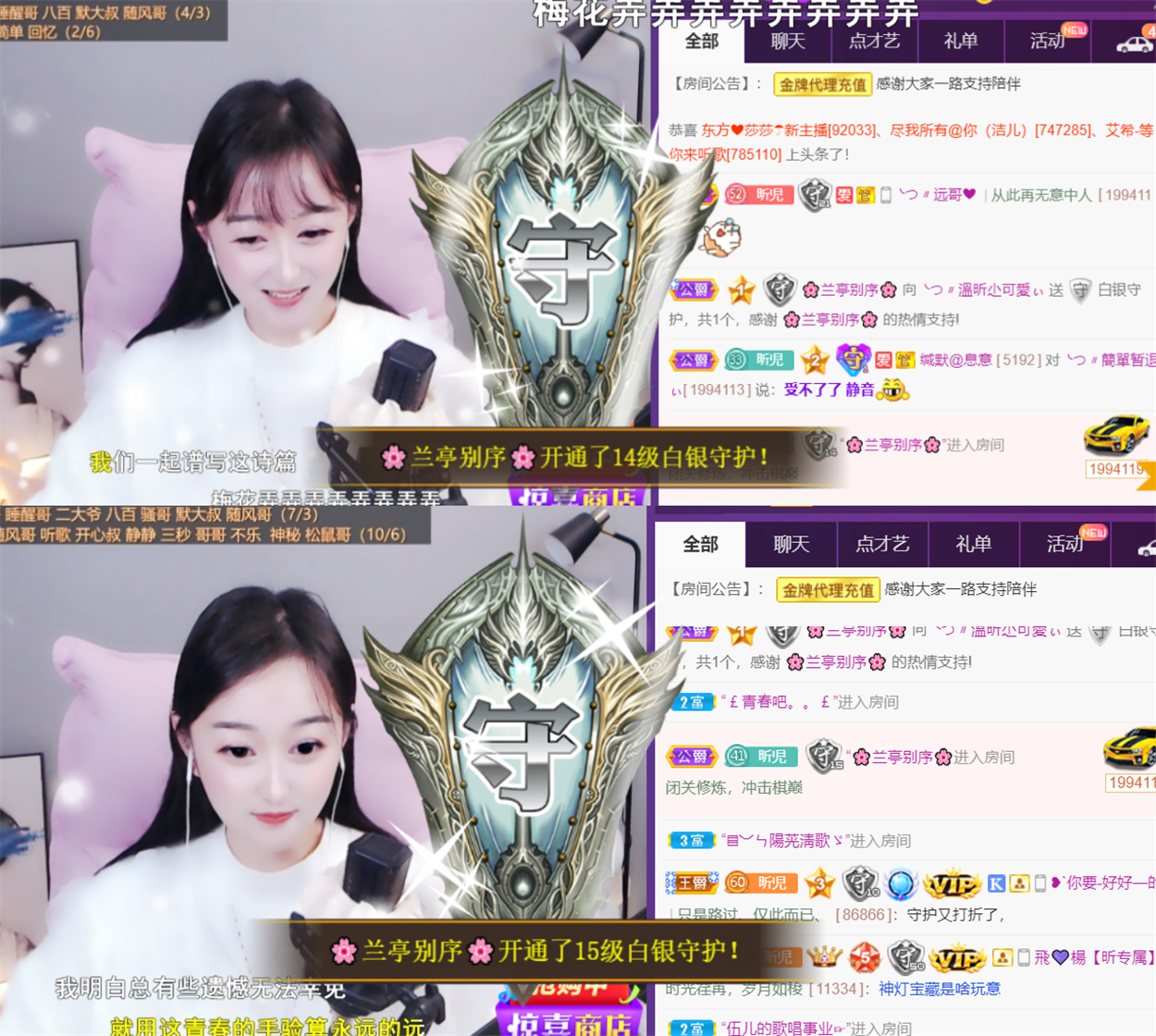╰つ〃薀昕🌷的图片