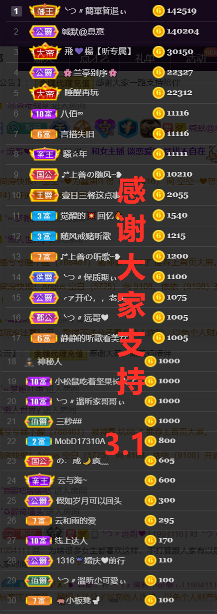 ╰つ〃薀昕🌷的图片