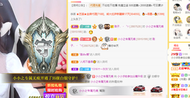 小小凡🎤（8点播）主播照片