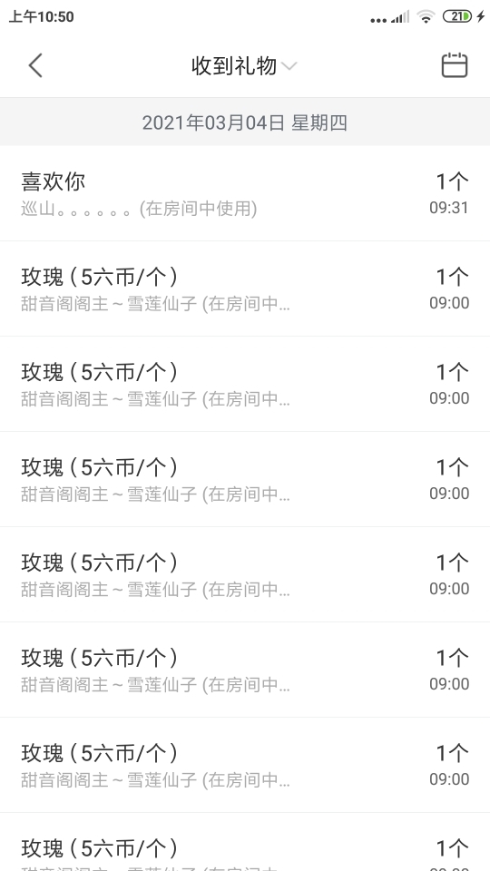 小谢农村田园生活的图片