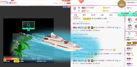 余生各自安好。主播照片