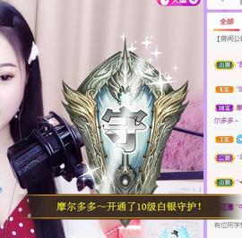 暖心晚上播的图片