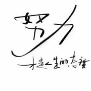 御用闲人的头像