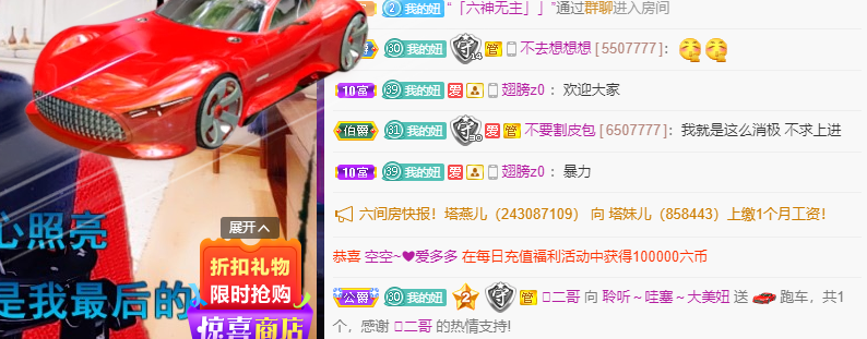 聆听~福妞儿的图片