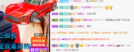 聆听与您欢度国庆的图片