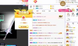 参会人数主播照片