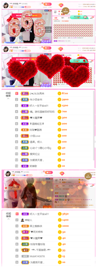 ╰╮玲珑╭╯主播照片