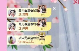 开心果冰儿主播照片