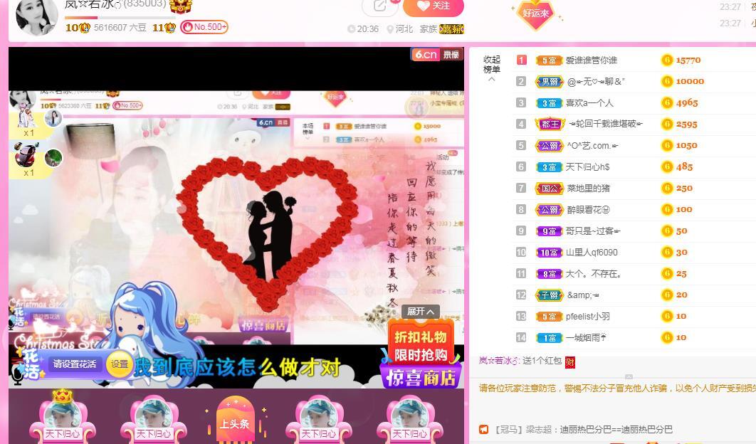 岚☆若冰♂的图片