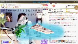 🔥！！！！主播照片