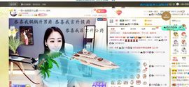 🔥！！！！主播照片
