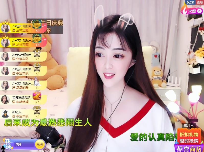 馨小艺🎀吉祥如艺的图片