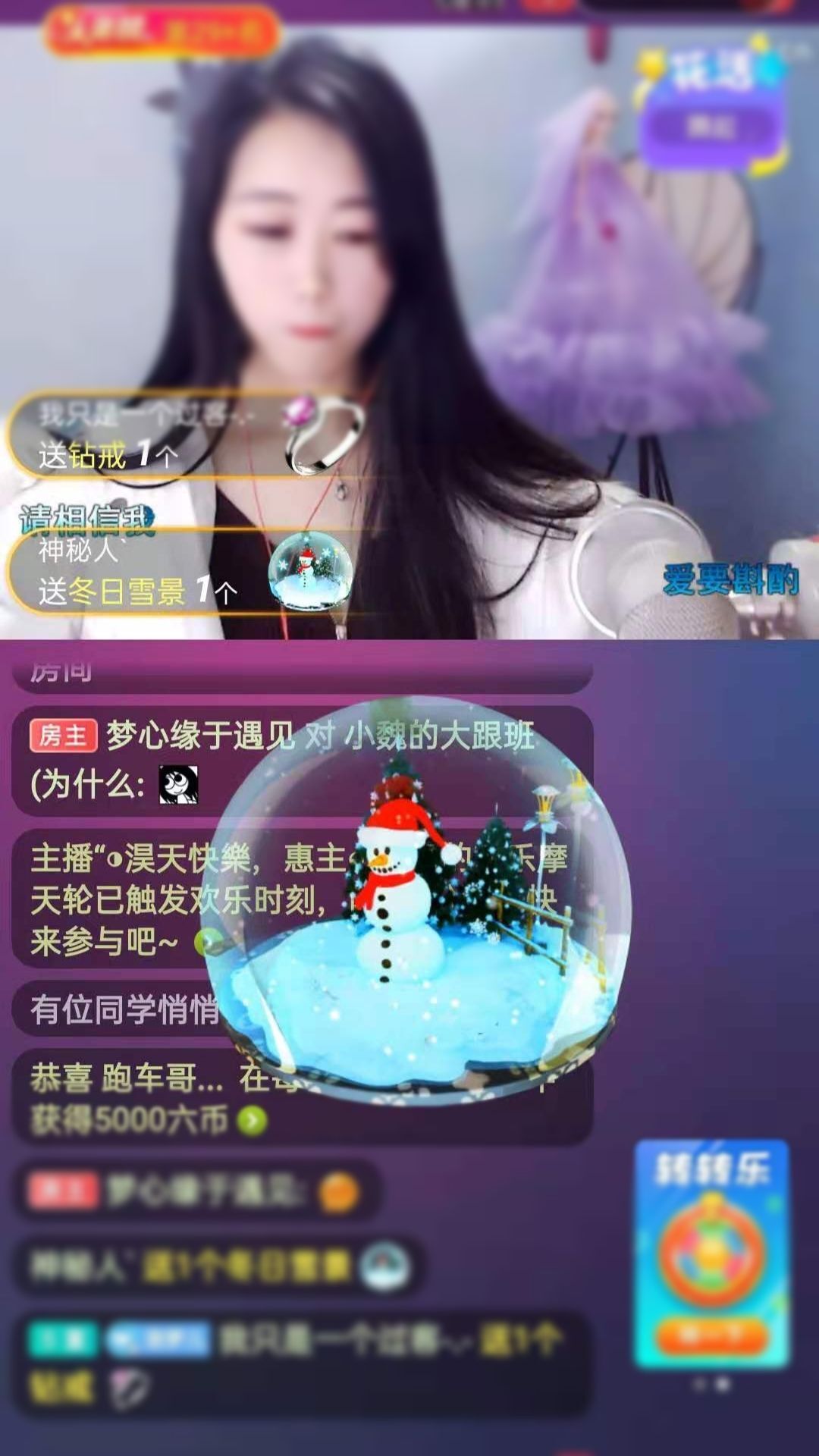 梦心💞缘于遇见的图片
