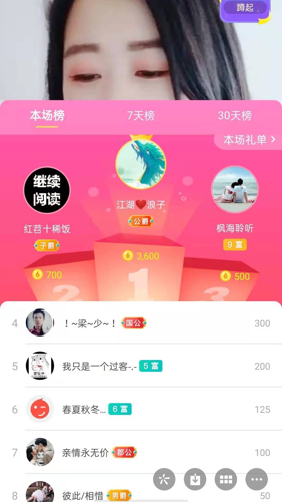 梦心💞缘于遇见的图片