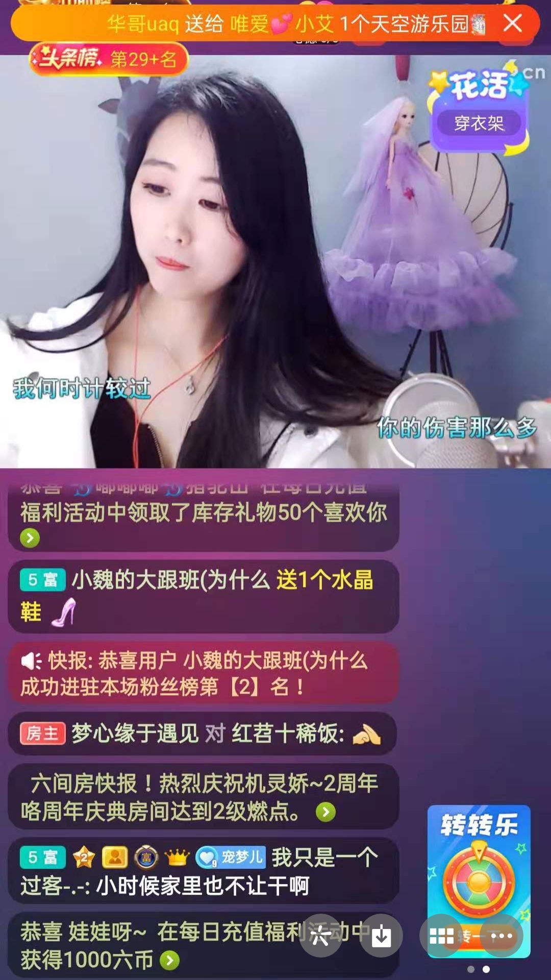 梦心💞缘于遇见的图片