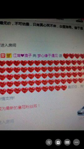 梦心💞缘于遇见的图片