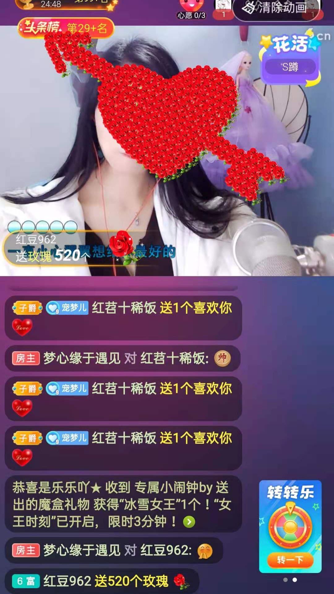 梦心💞缘于遇见的图片