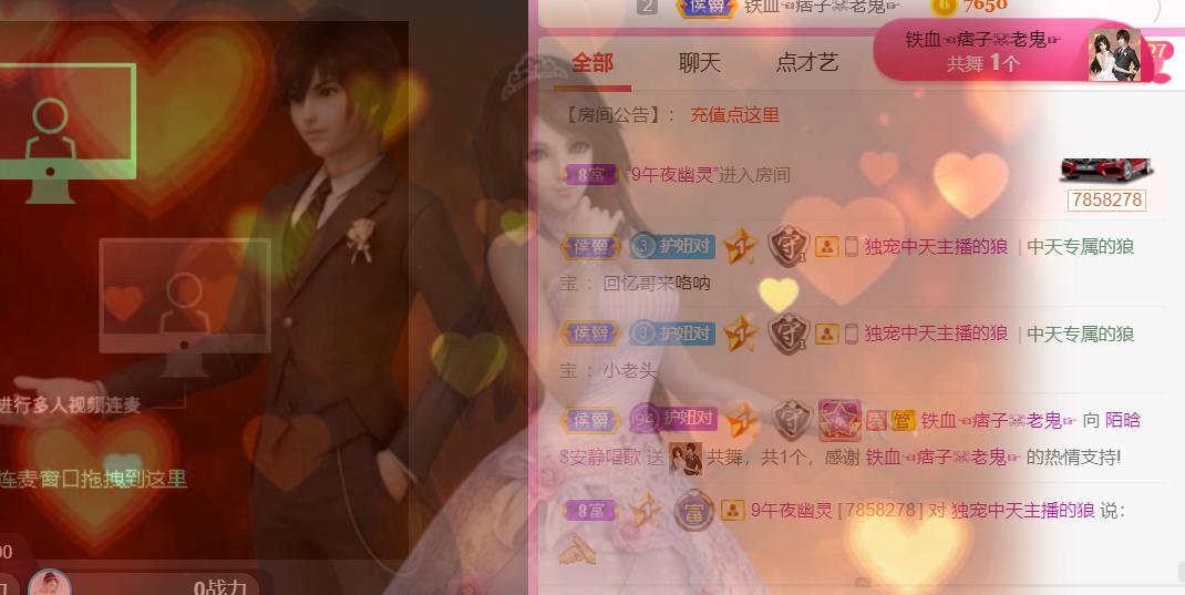 ♥陌晗♥安安静静主播照片