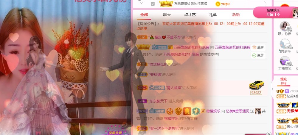 忆美❥❥❥的图片