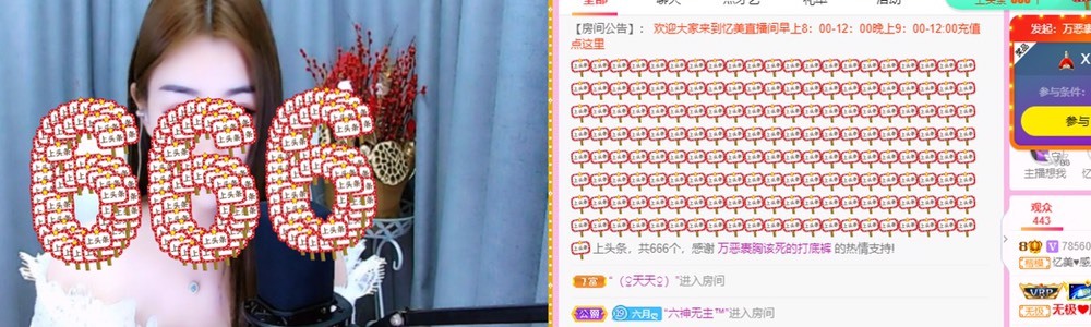 忆美❥❥❥的图片