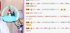 沁馨ღ求百元榜主播照片