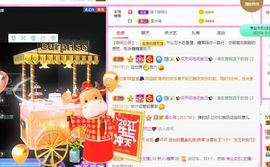 沁馨ღ求百元榜主播照片