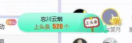 呵呵呵呵丢了主播照片
