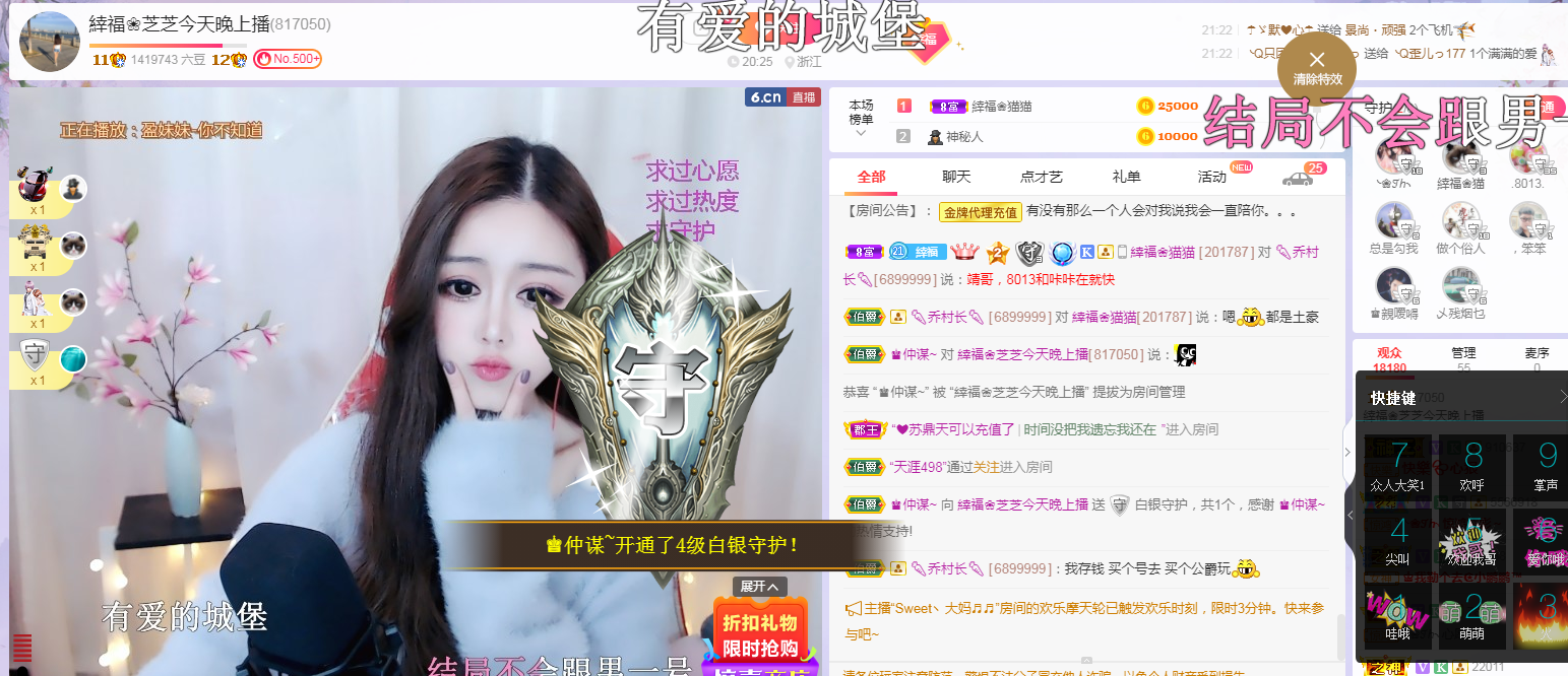依芝の求心软的神！的图片