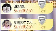 ゞ悠乐★婉儿つ的图片