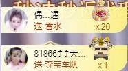 ゞ悠乐★婉儿つ的图片