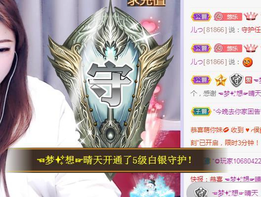 ゞ悠乐★婉儿つ的图片