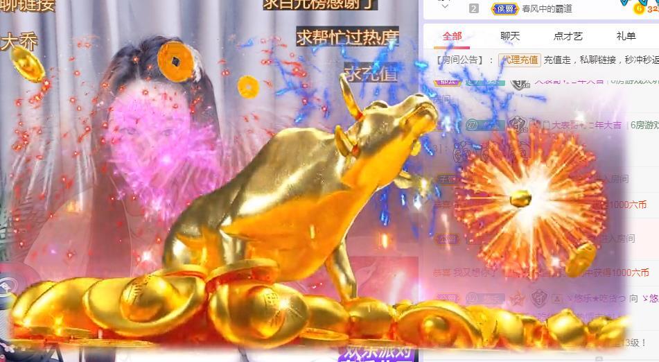 ゞ悠乐★婉儿つ的图片