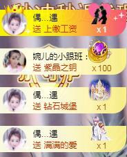 ゞ悠乐★婉儿つ的图片