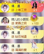 ゞ悠乐★婉儿つ主播照片