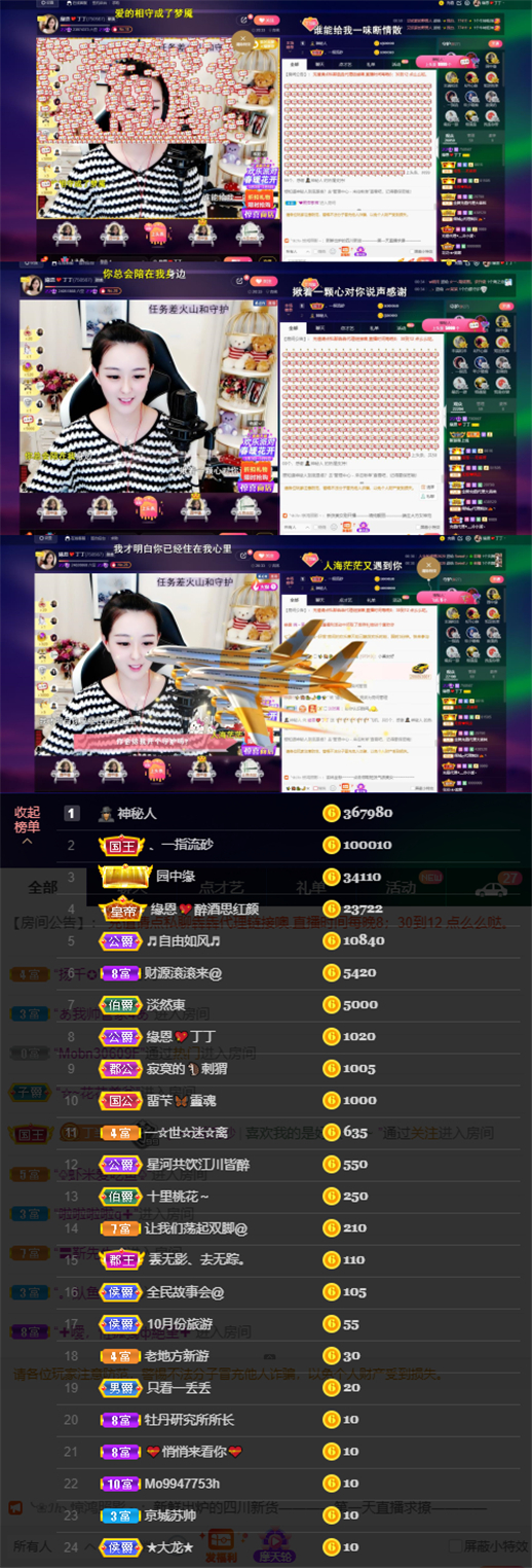 緣恩💖丁丁的图片