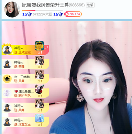 妃宝要饿死了主播照片