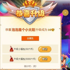 退网了，谢谢大家关心主播照片