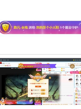 退网了，谢谢大家关心主播照片