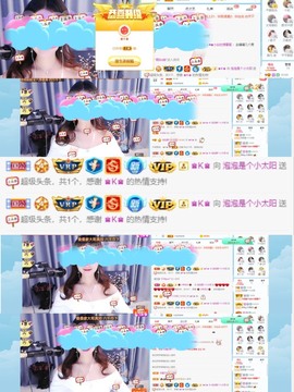 退网了，谢谢大家关心主播照片