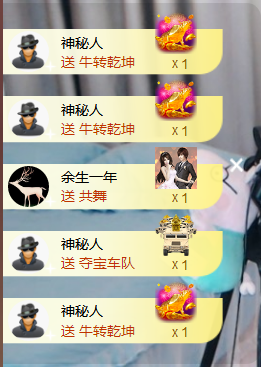 遇见美丽❤主播照片