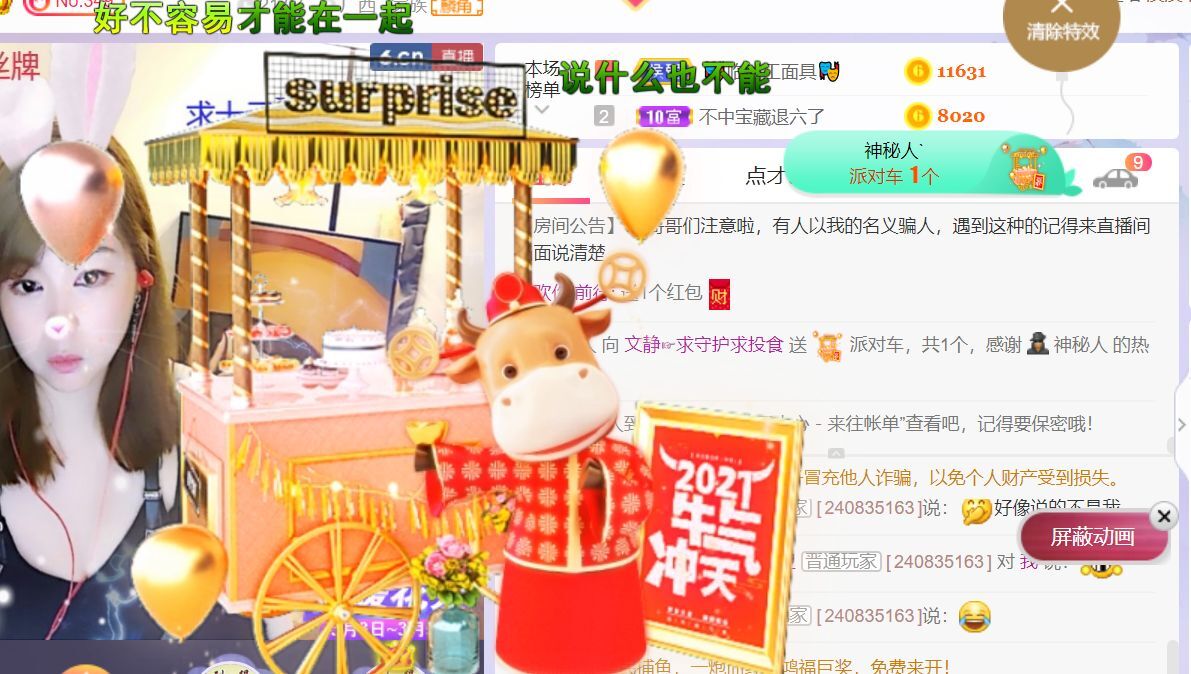 一树梨花压海唐同学☞的图片