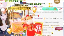 一树梨花压海唐同学☞主播照片