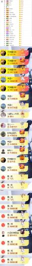 FV肉包蓒~只小财迷主播照片
