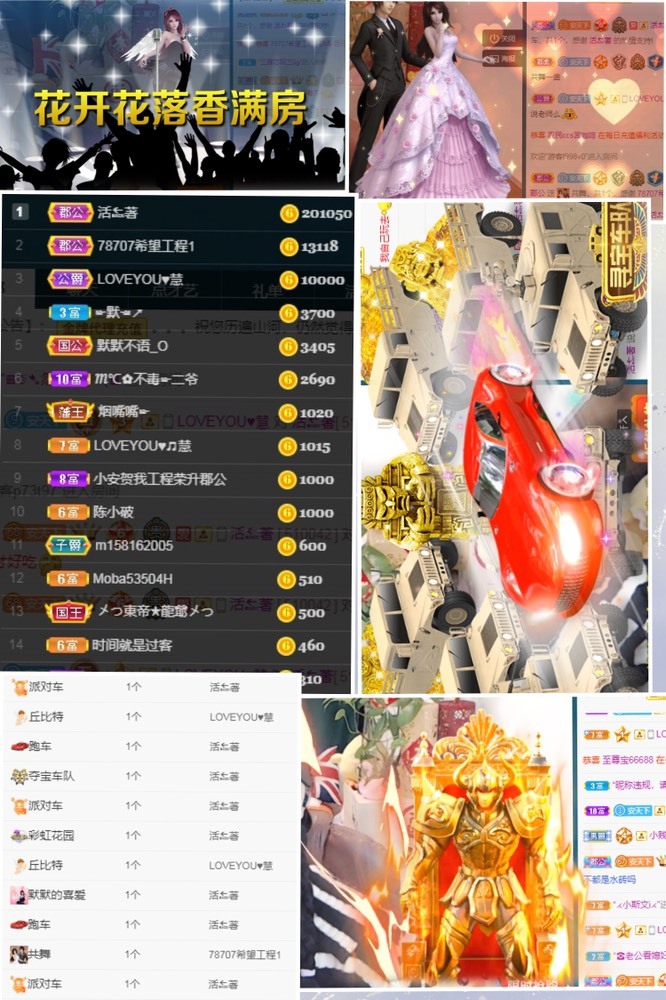 木子！小安的图片