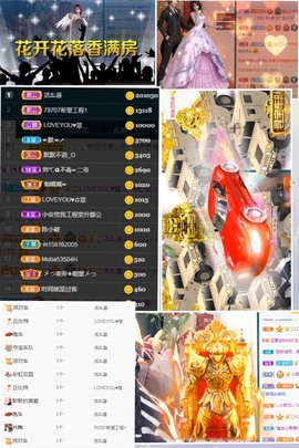 木子！小安主播照片