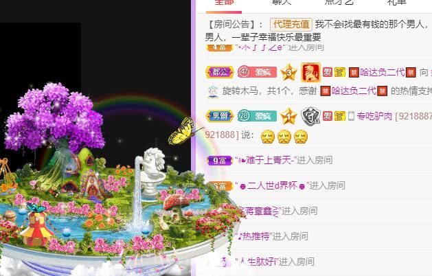 丑小鸭💞愿有一束光的图片