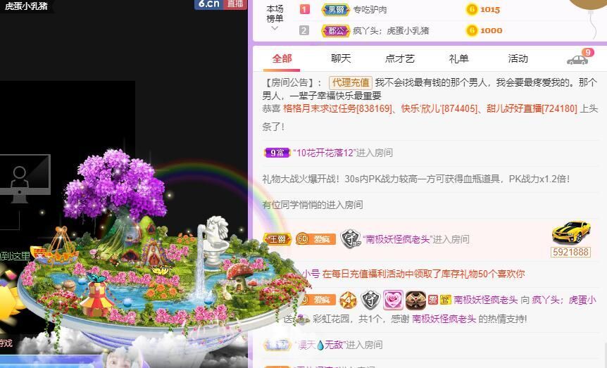 丑小鸭💞愿有一束光的图片